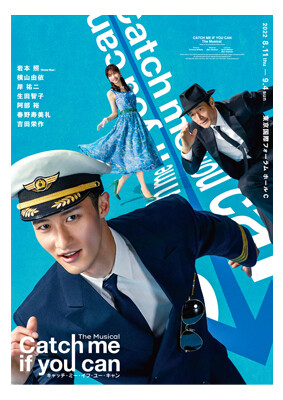 Theater “Catch me if you can” Art Direction & Design / 舞台 “キャッチ・ミー・イフ・ユー・キャン”