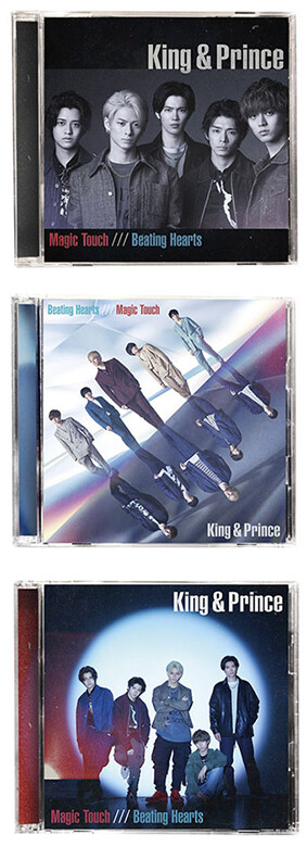 King&Prince “Magic Touch / Beating Hearts” CD Design