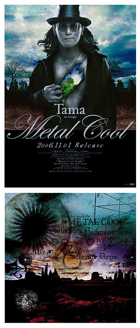 Tama “Metal Cool”  Visual Design