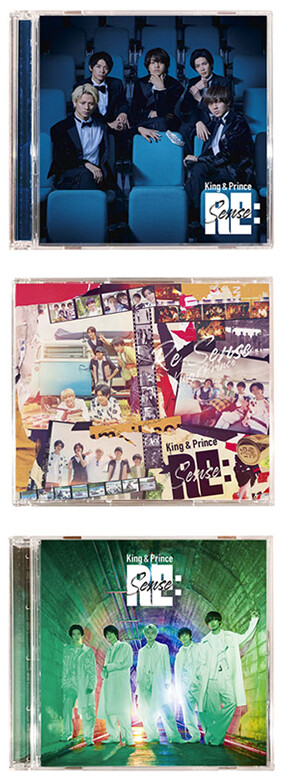 King & Prince “Re:Sense” CD Jacket Design / キンプリ “Re:Sense” CDジャケットデザイン