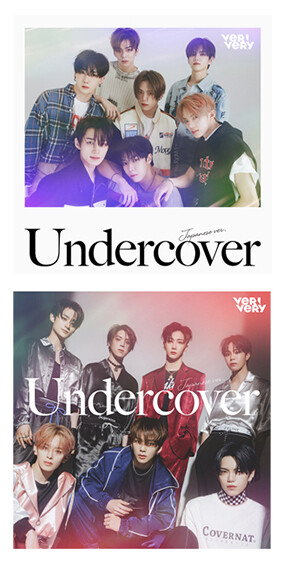 verivery “Undercover” CD Jacket Design / ベリベリ “Undercover” CDジャケットデザイン