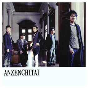 ANZENCHITAI “Aoibara” CD Jacket Design / 安全地帯 “蒼いバラ” CDジャケットデザイン