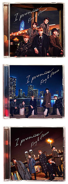 King&Prince “I promise” CD Design