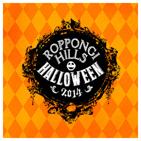 “Roppongi Hills HALLOWEEN 2014” Logo Design