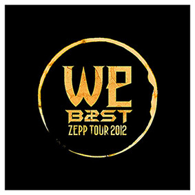 BEAST “We BEAST ZEPP TOUR” Logo Design